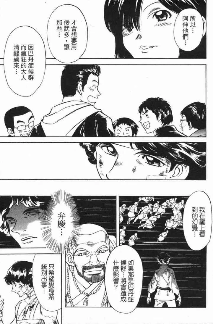第5卷 第21页