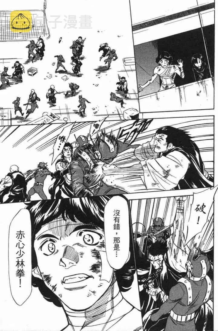 第5卷 第22页
