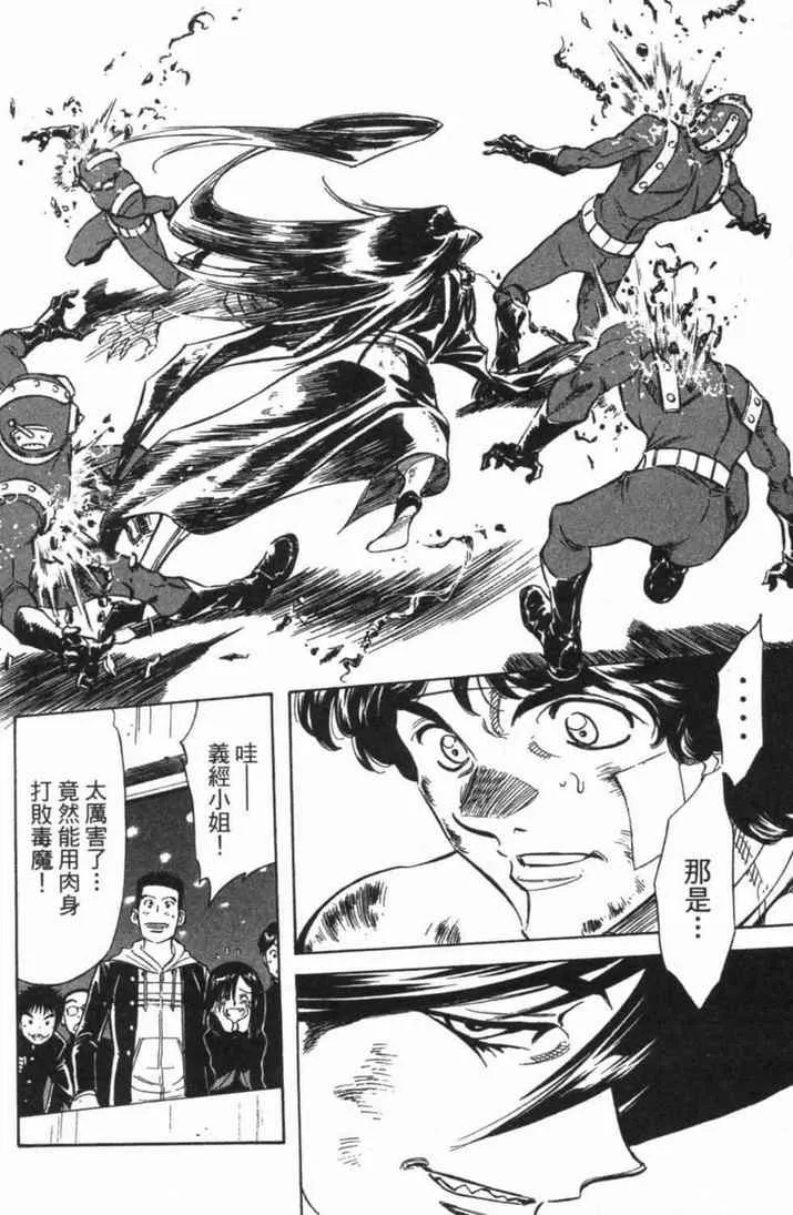 第5卷 第28页
