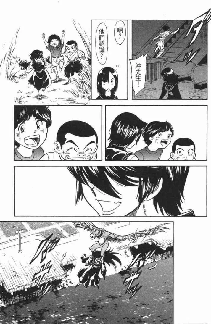 第5卷 第29页