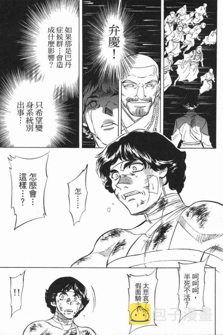 第5卷 第33页