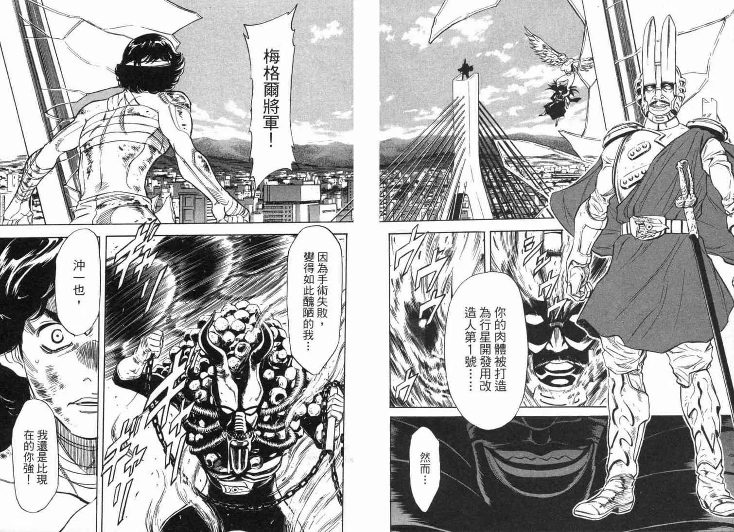 第5卷 第34页