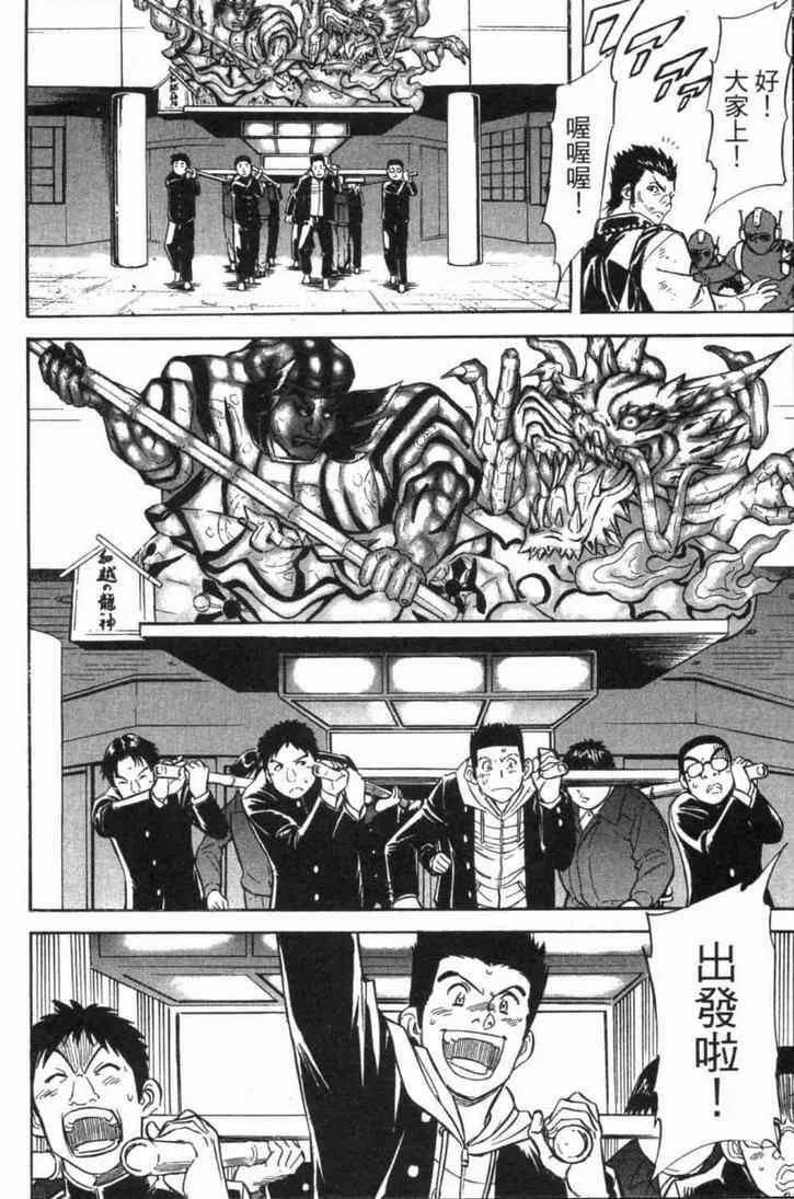 第5卷 第43页