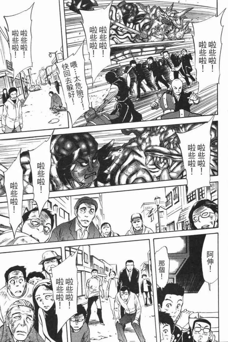 第5卷 第44页