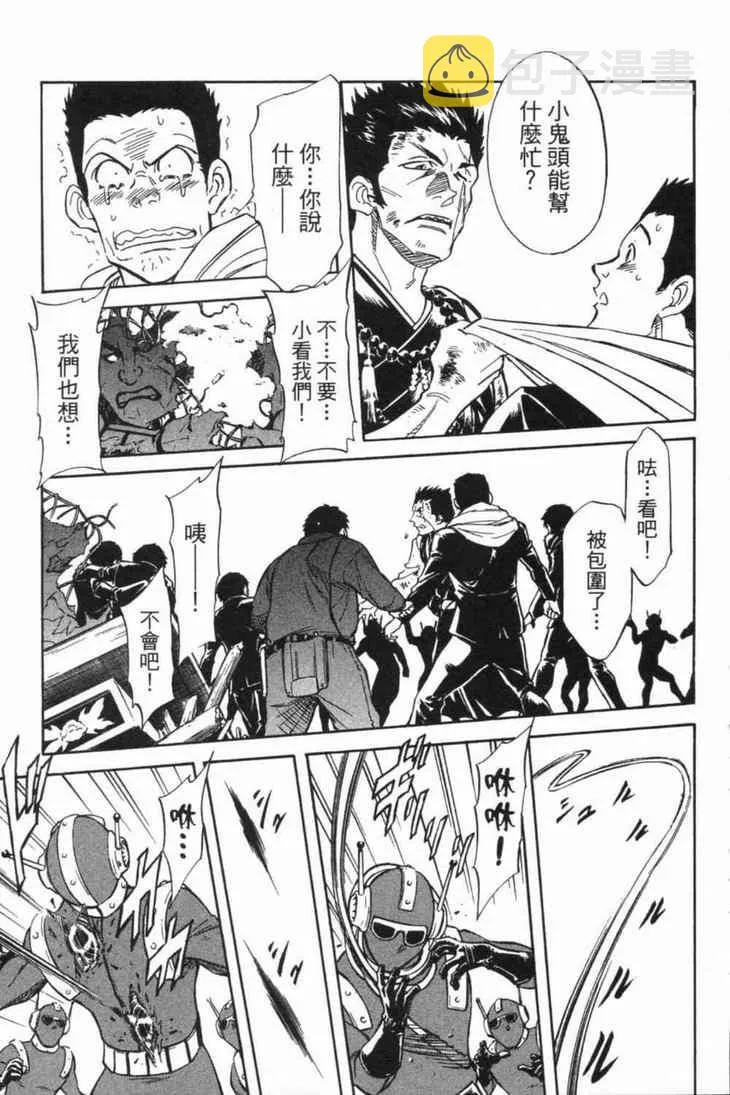第5卷 第46页