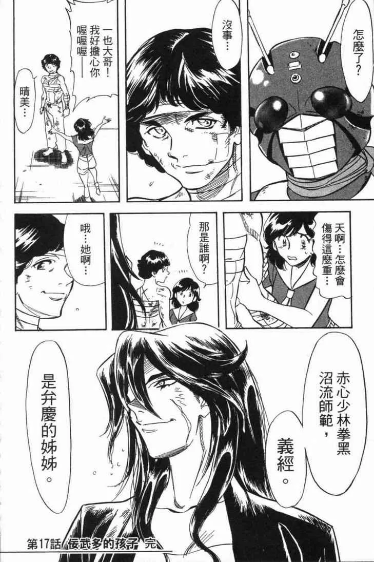 第5卷 第49页