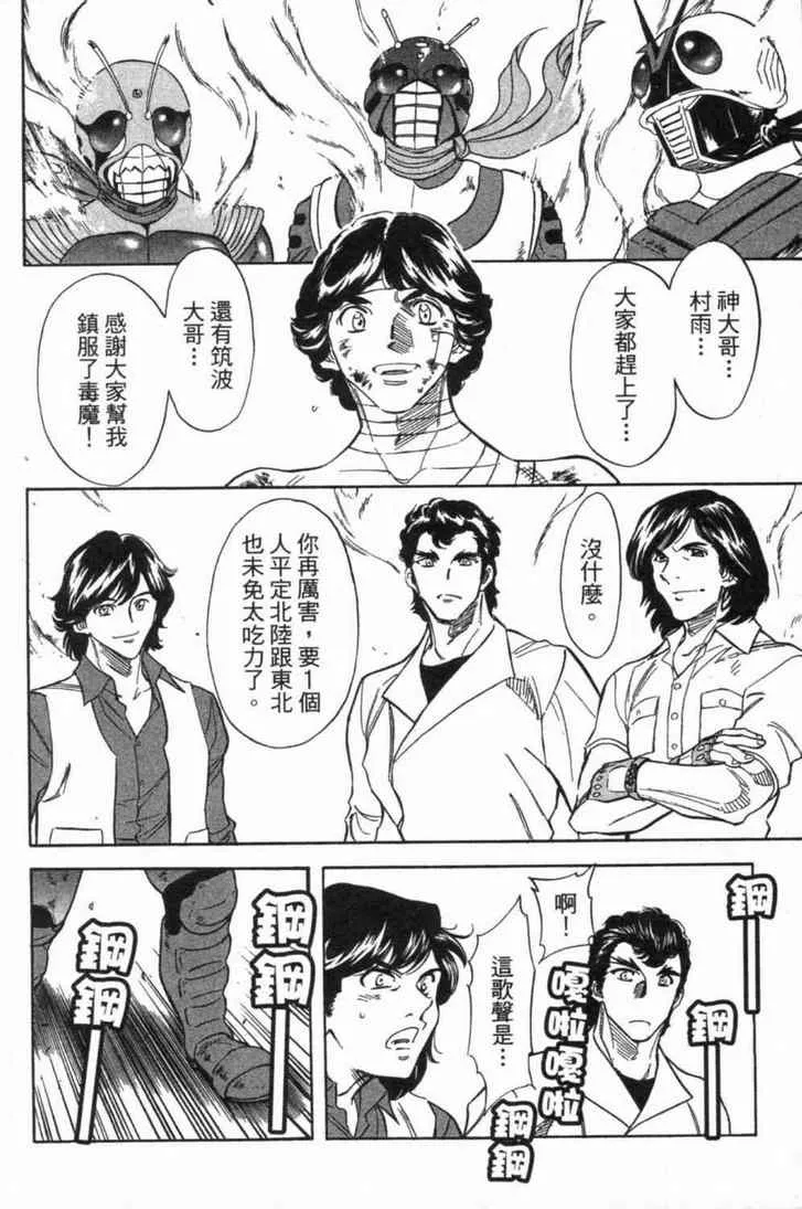 第5卷 第54页