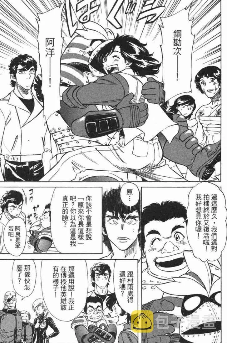 第5卷 第55页