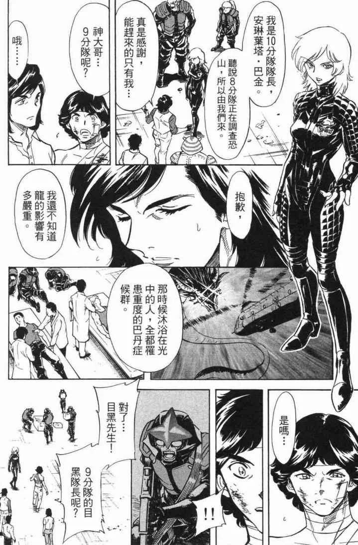 第5卷 第56页