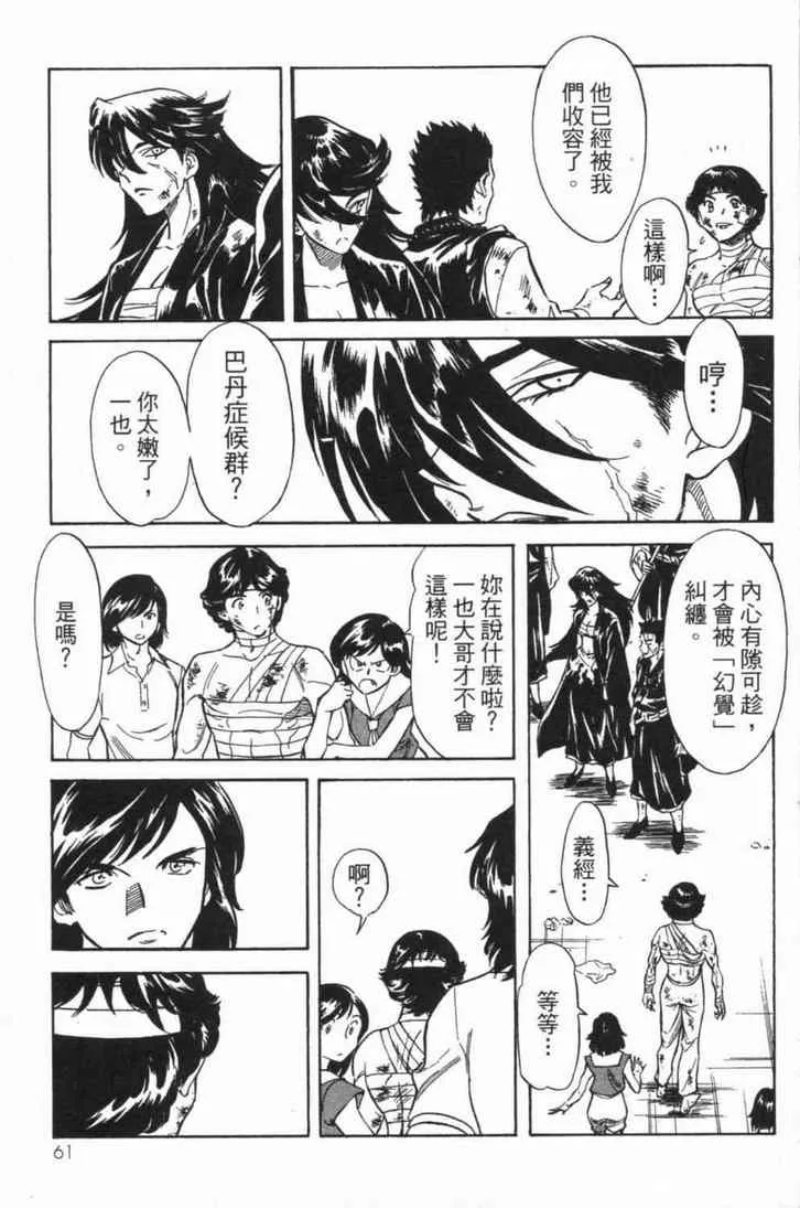 第5卷 第57页