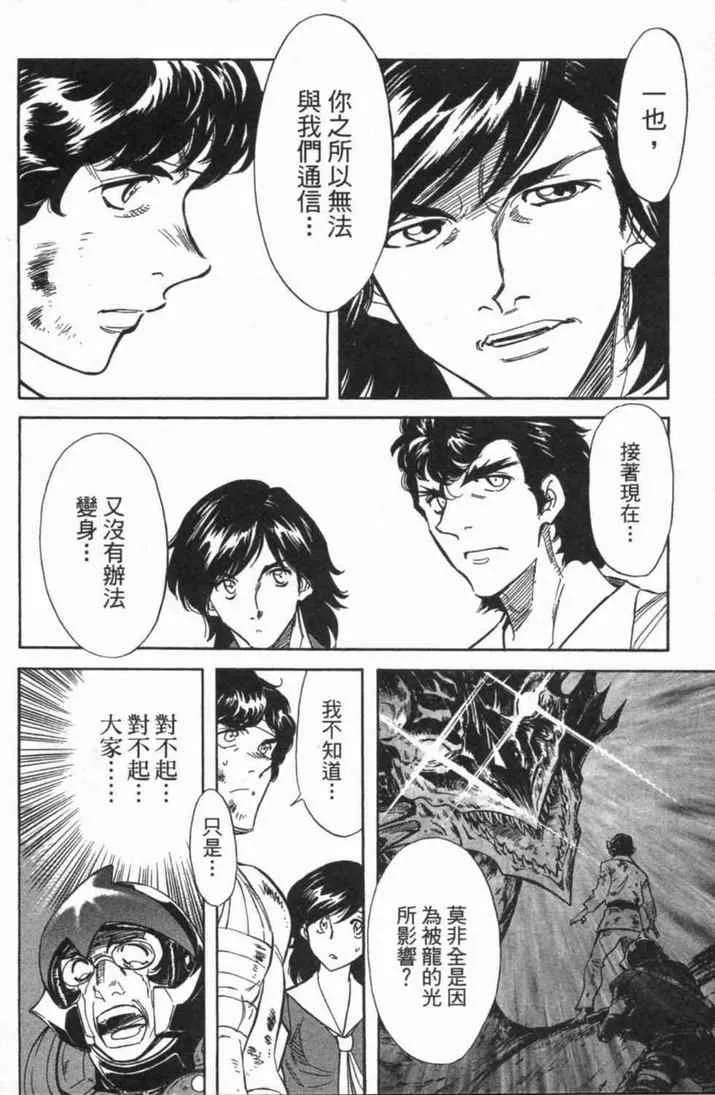 第5卷 第58页