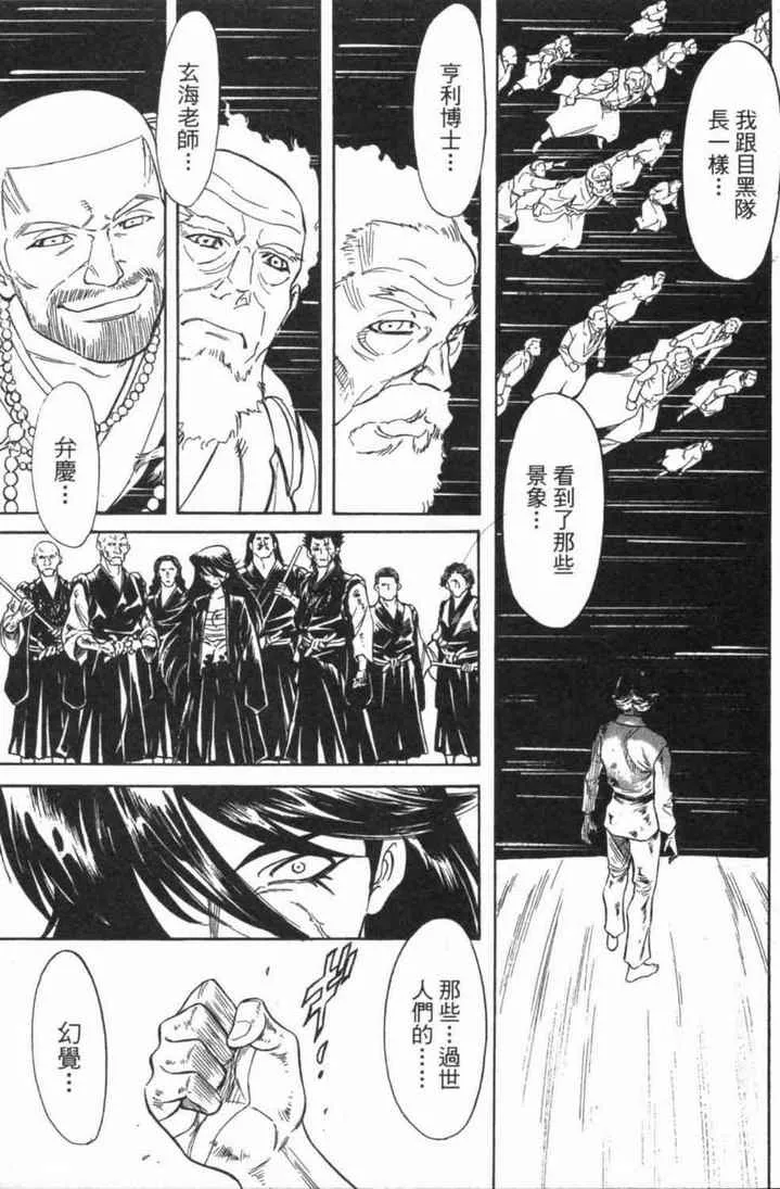 第5卷 第59页
