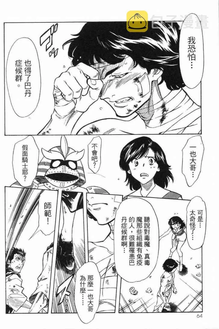 第5卷 第60页