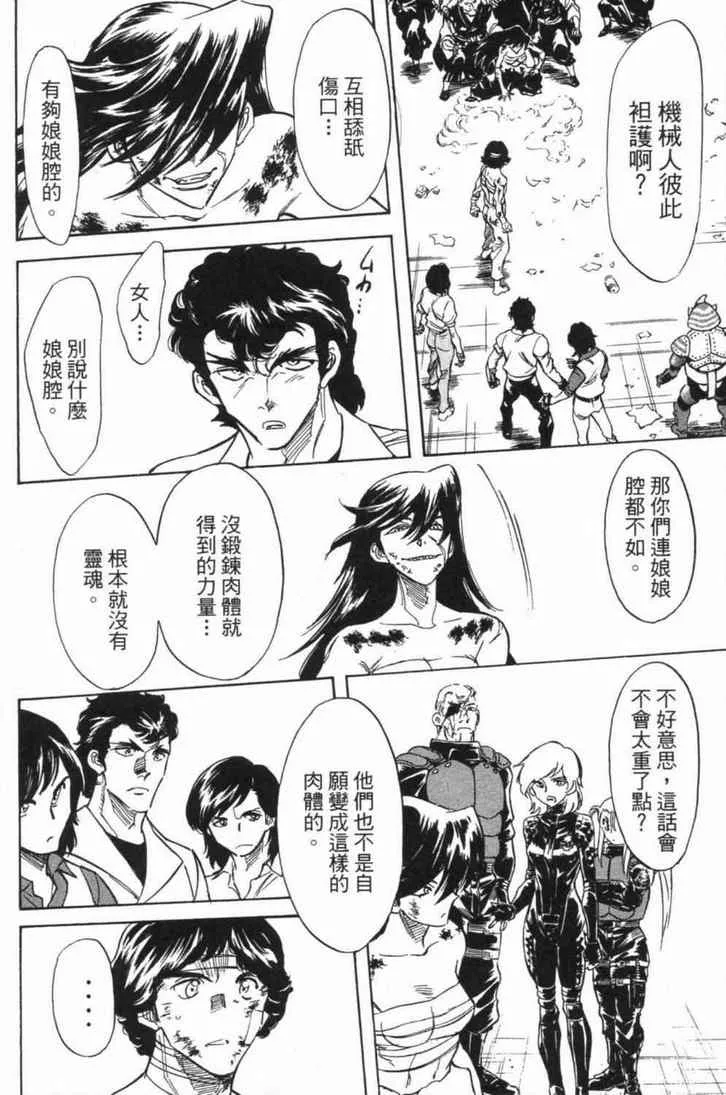 第5卷 第64页