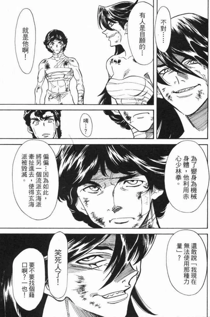 第5卷 第65页