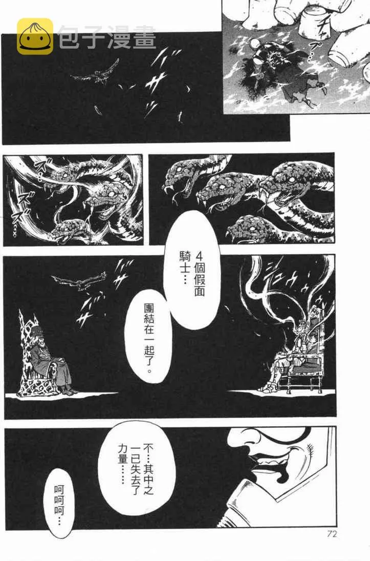 第5卷 第68页