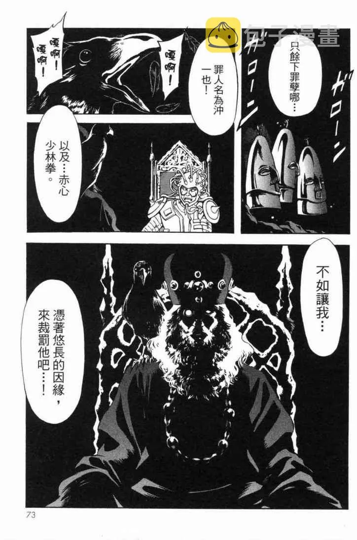 第5卷 第69页