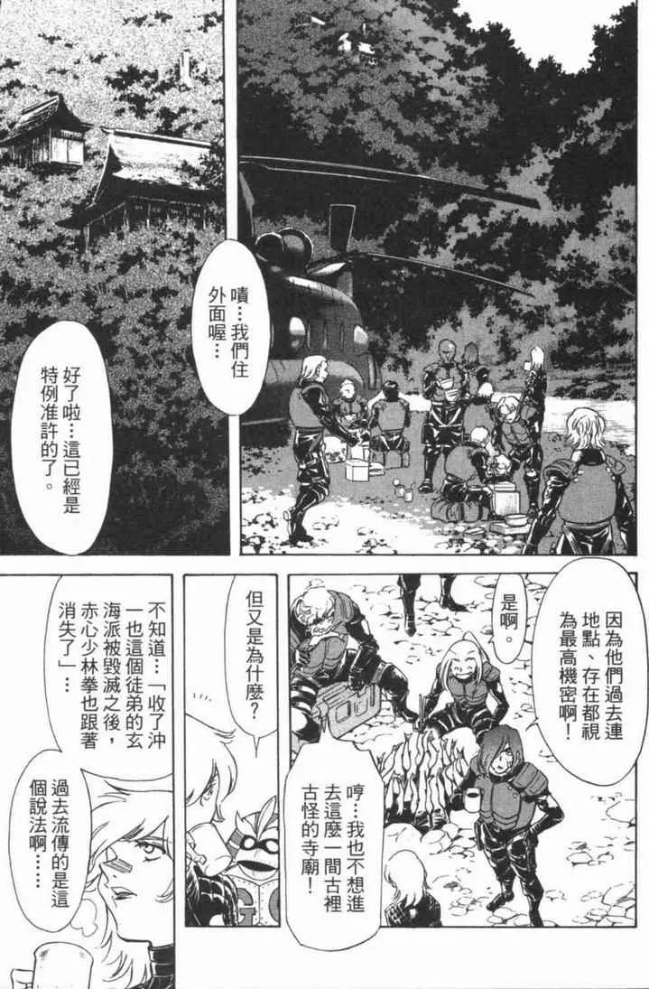 第5卷 第71页