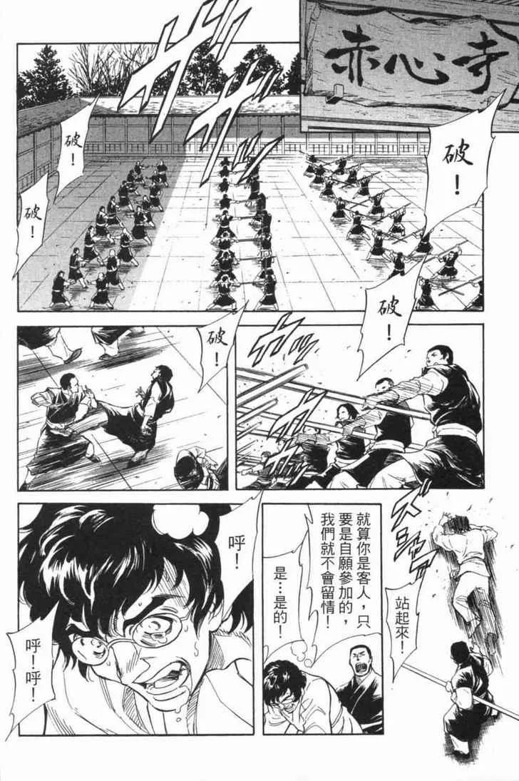 第5卷 第72页