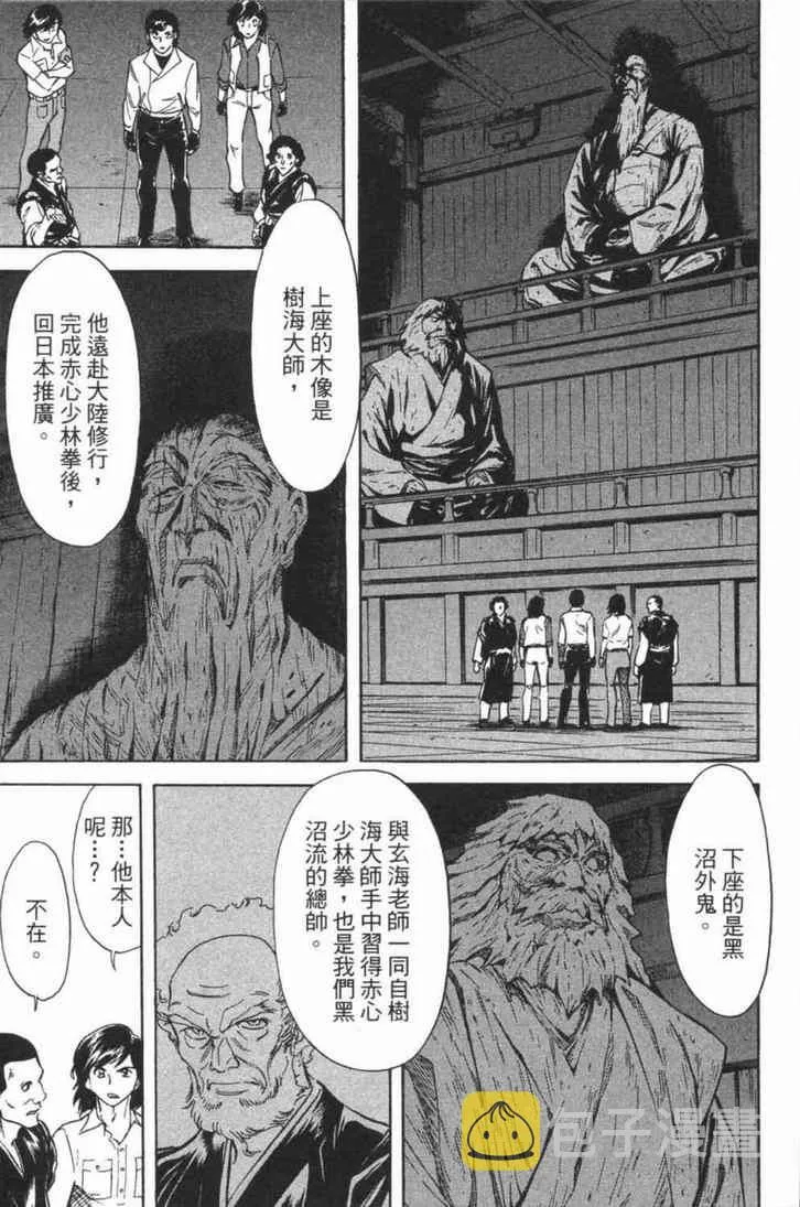 第5卷 第73页
