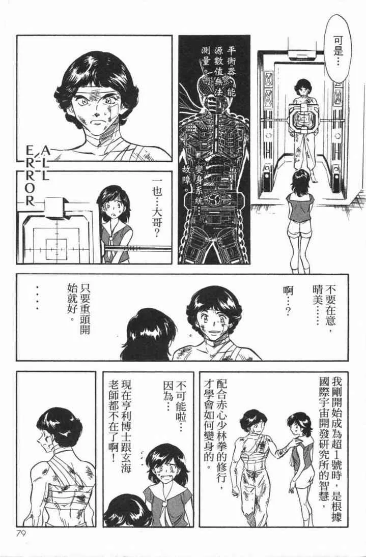 第5卷 第75页