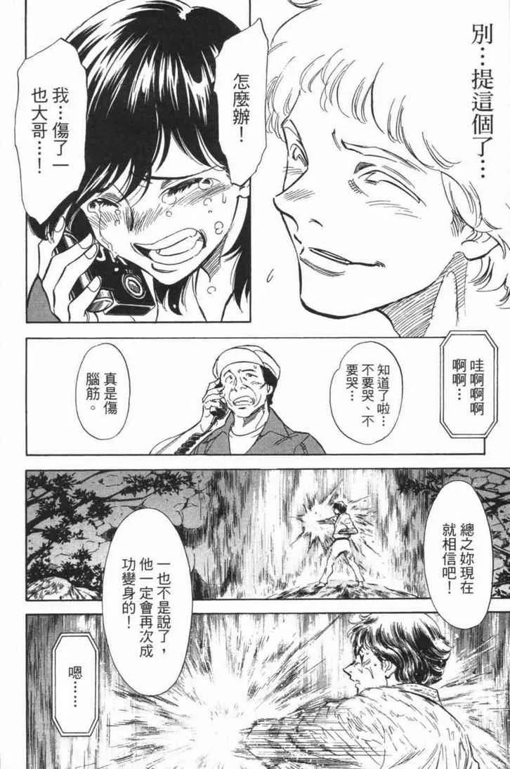 第5卷 第76页
