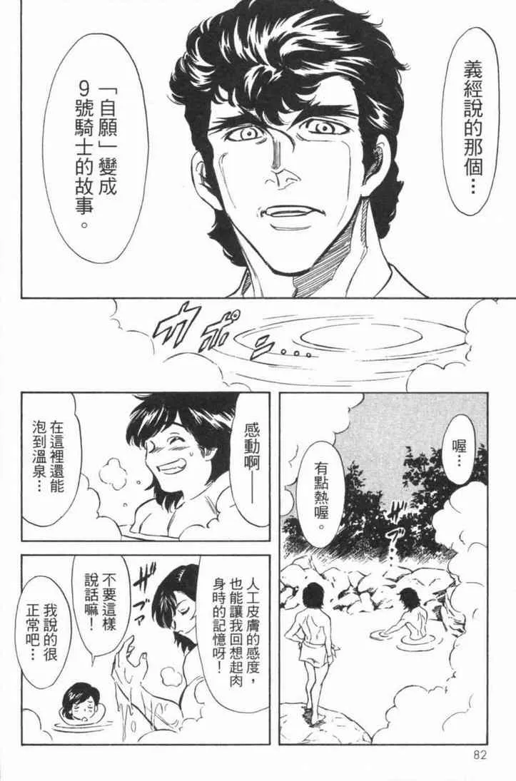 第5卷 第78页