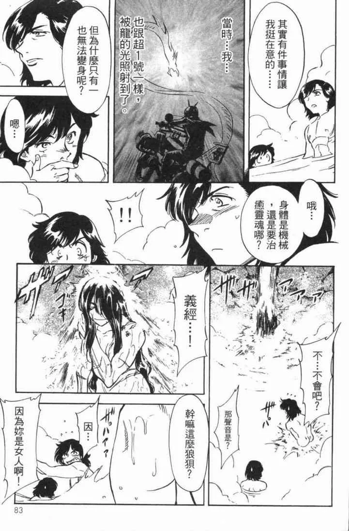 第5卷 第79页