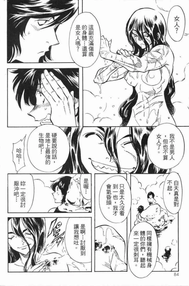 第5卷 第80页