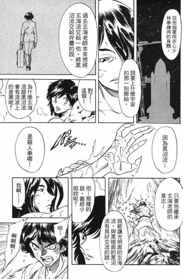第5卷 第81页