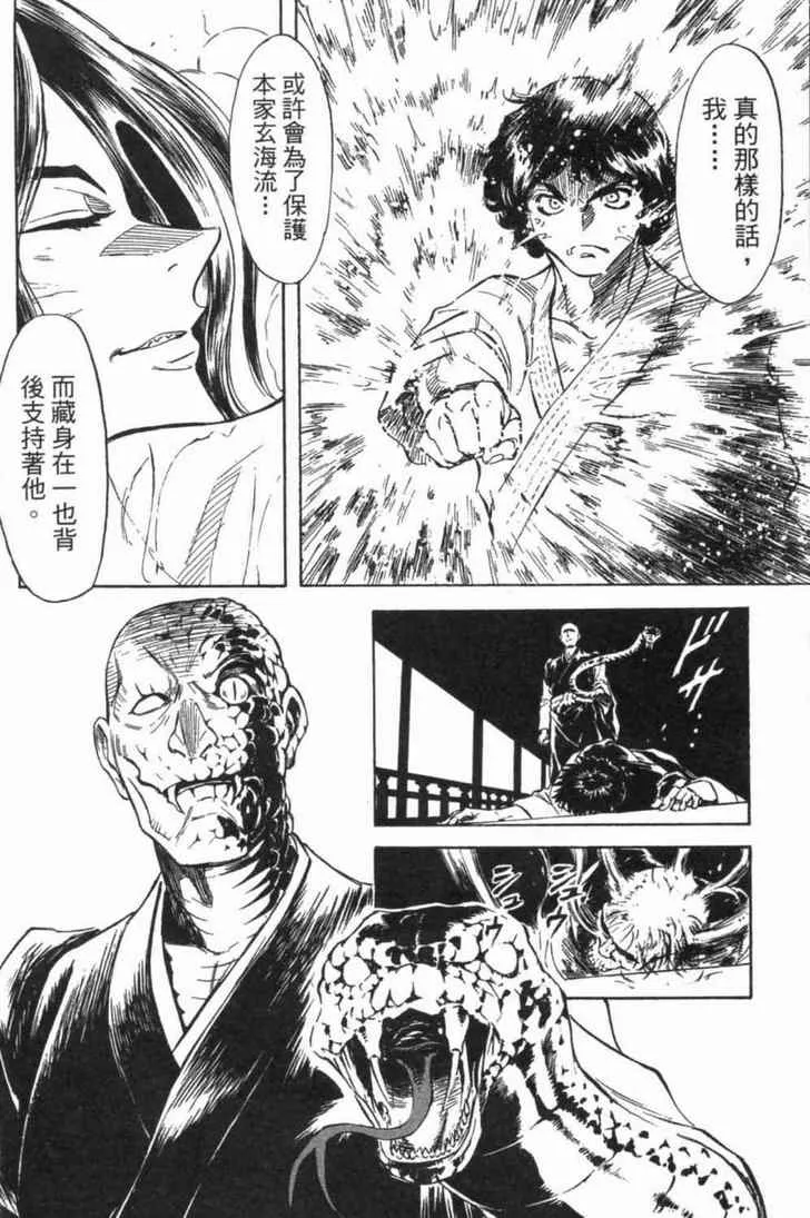 第5卷 第82页