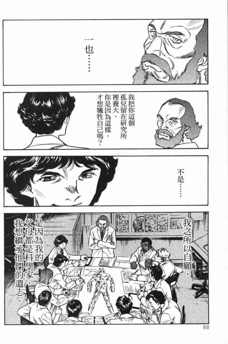 第5卷 第84页