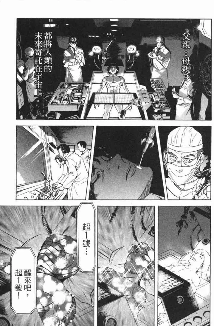 第5卷 第85页