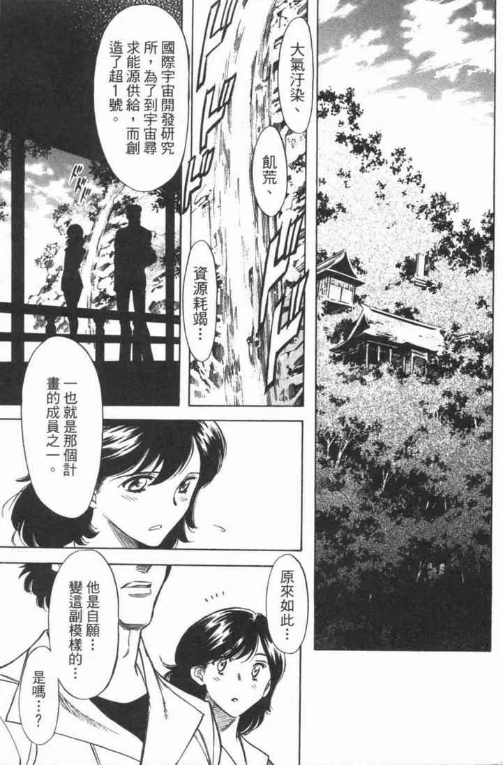 第5卷 第87页