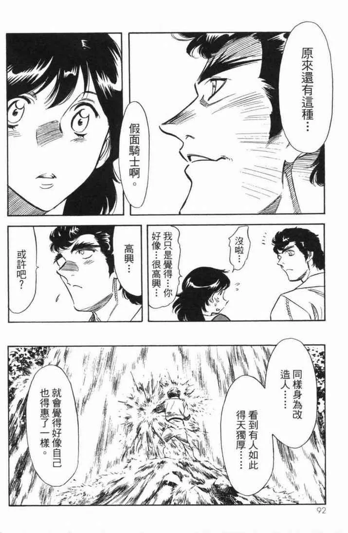 第5卷 第88页