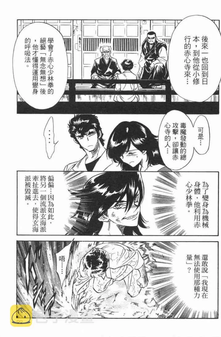 第5卷 第95页