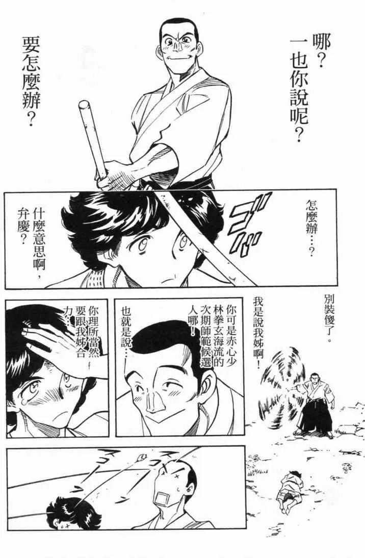 第5卷 第96页