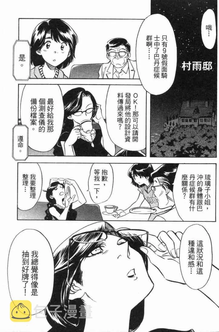 第5卷 第99页
