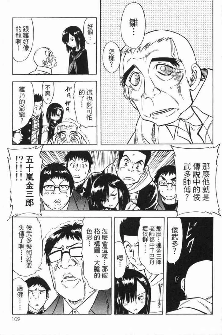 第5卷 第105页