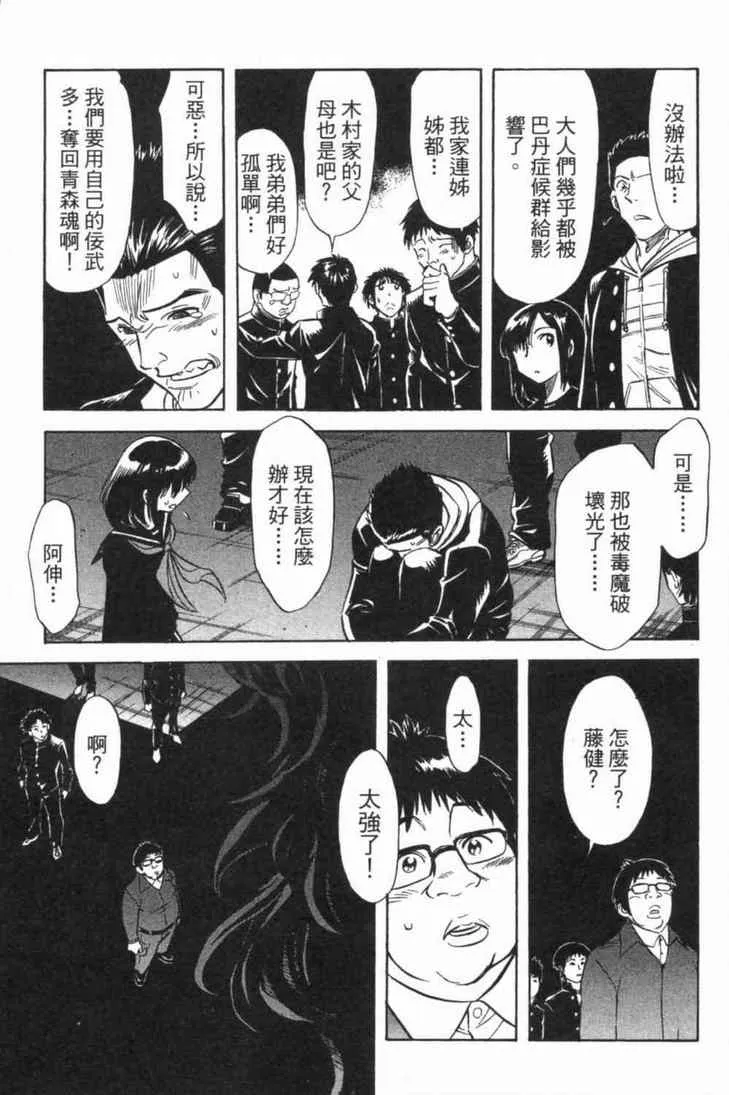 第5卷 第107页