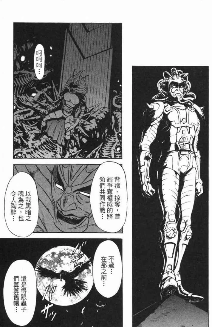 第5卷 第109页