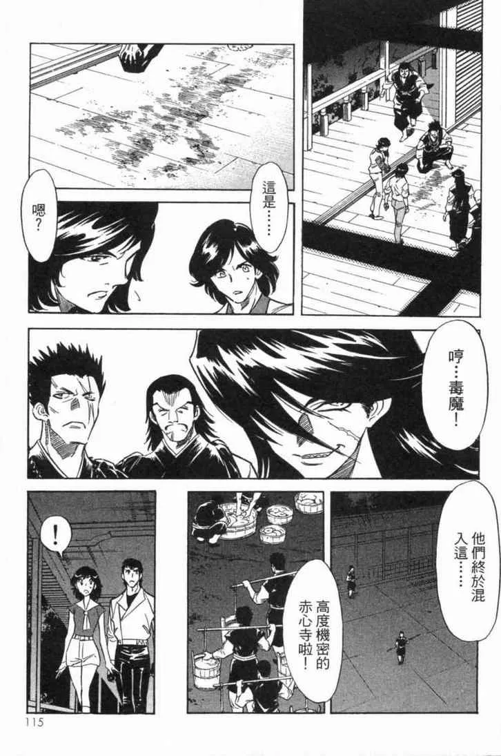 第5卷 第111页