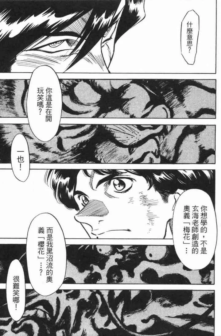 第5卷 第115页