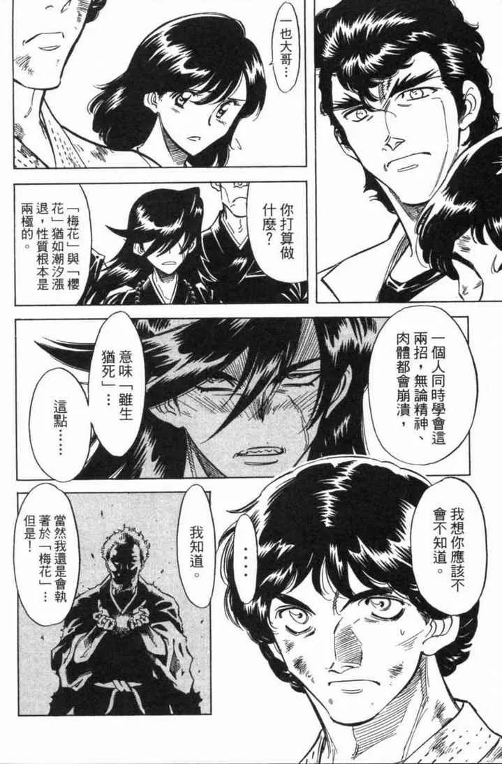 第5卷 第117页