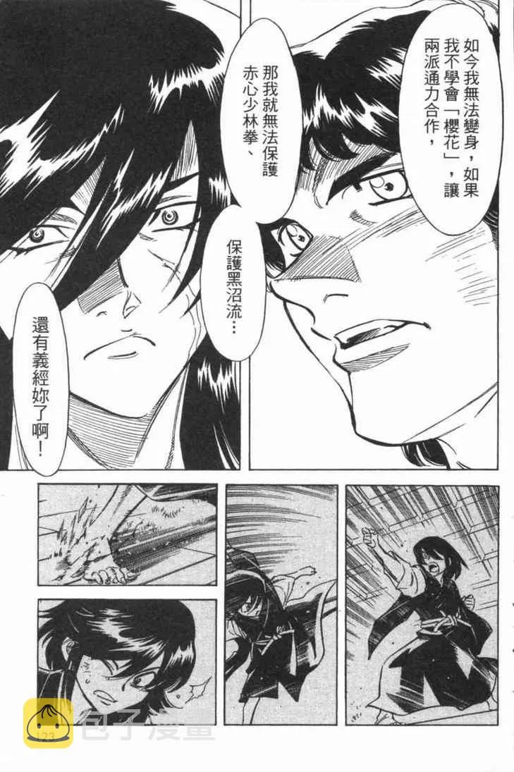 第5卷 第118页
