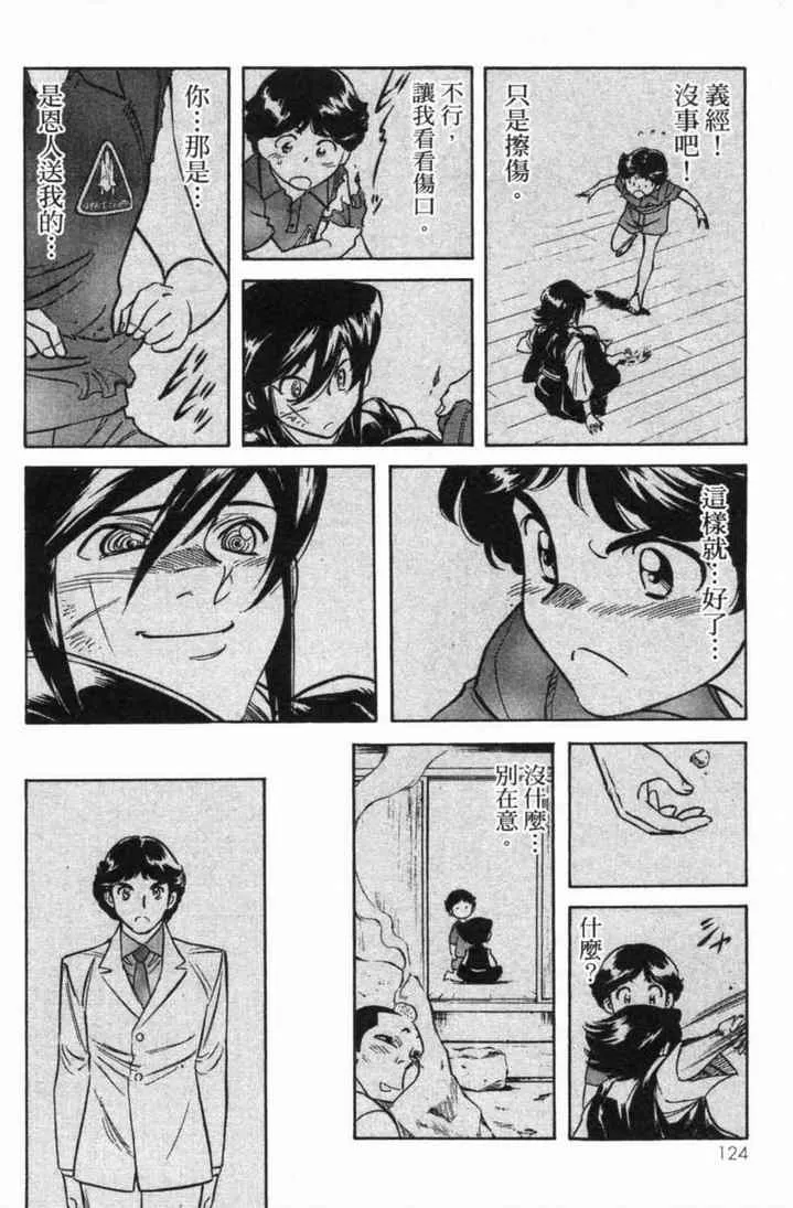 第5卷 第119页