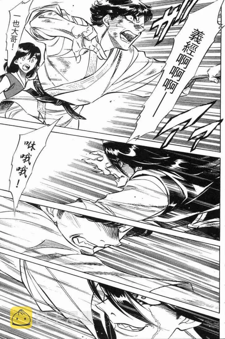 第5卷 第124页