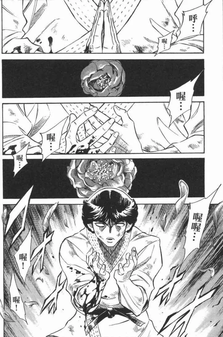 第5卷 第127页