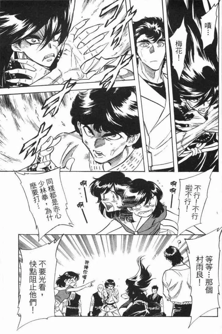 第5卷 第128页