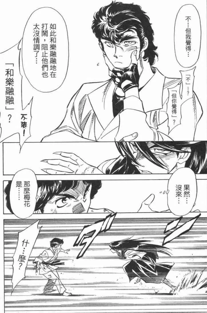 第5卷 第129页